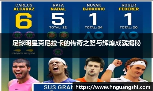 k1体育十年品牌