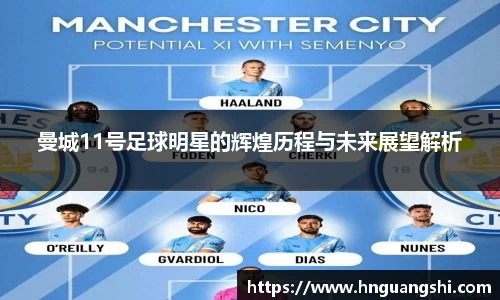 k1体育十年品牌