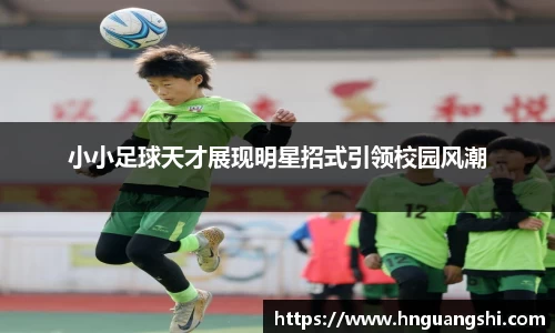 k1十年体育品牌