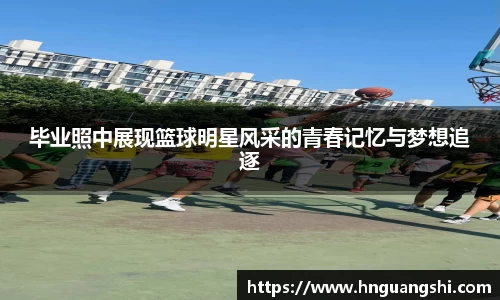 k1体育十年品牌值得信赖